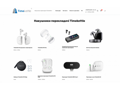 Навушники-перекладачі Timekettle: ваш універсальний помічник у світі без мовних бар’єрів